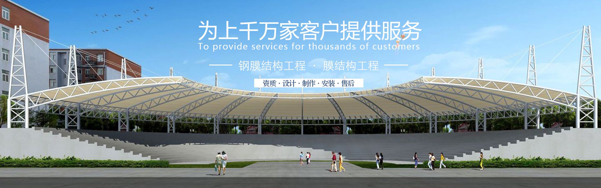 免费看片网站下载91手机看片福利雨棚